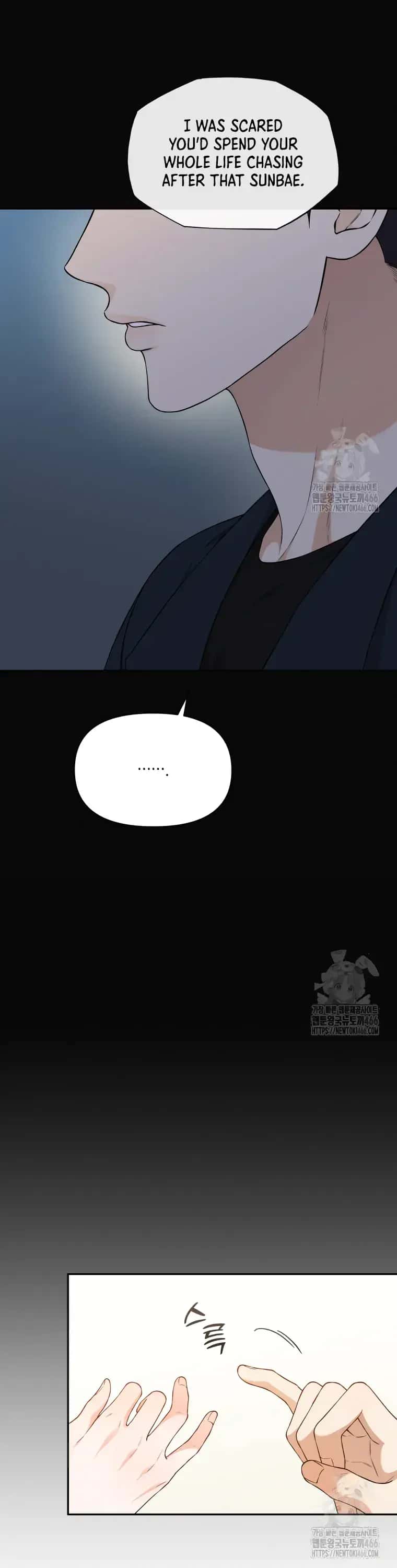 Dirty Marriage Chapter 22 Page 8