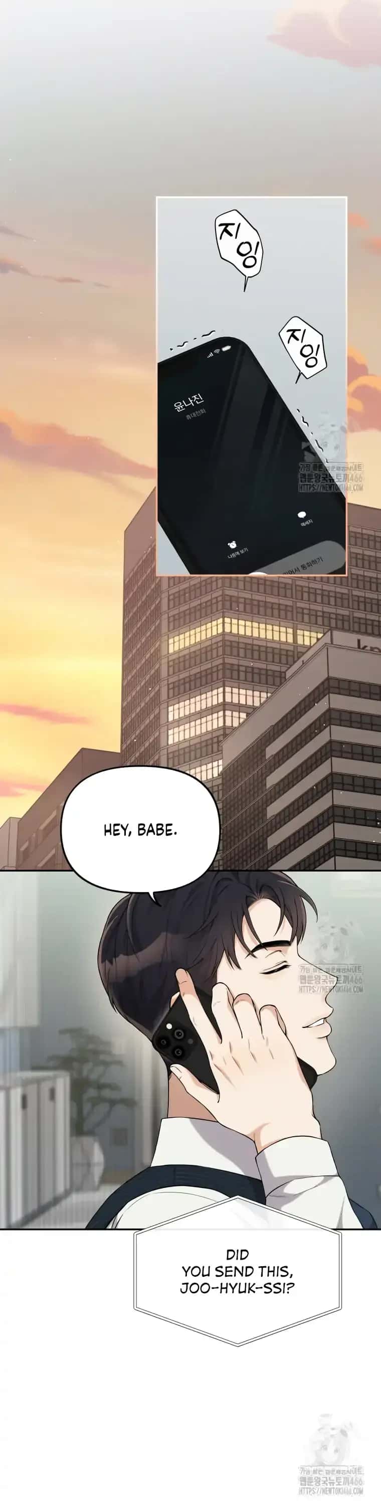 Dirty Marriage Chapter 23 Page 14