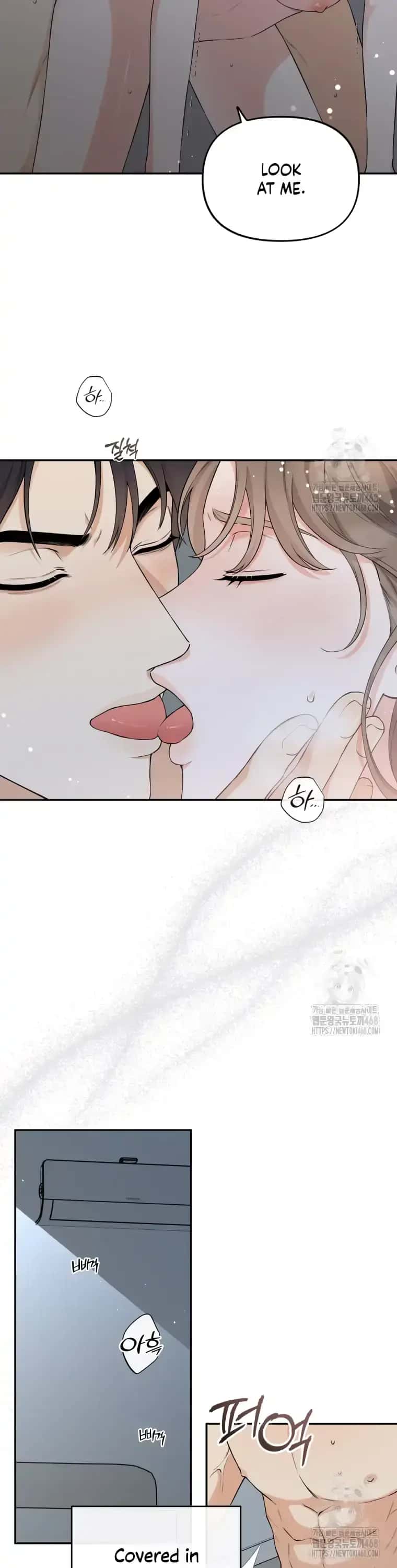 Dirty Marriage Chapter 26 Page 14