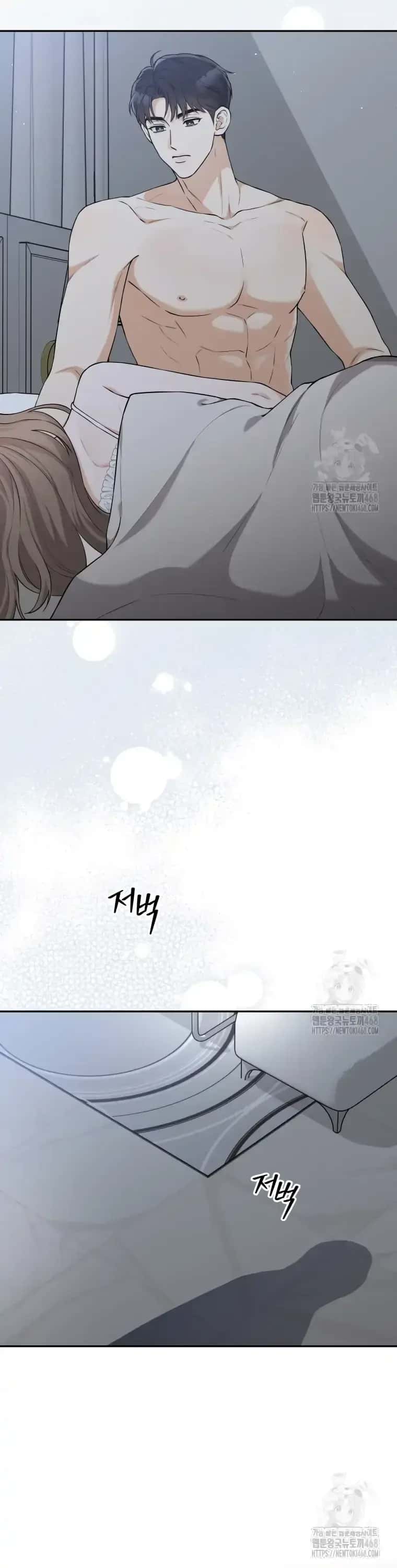 Dirty Marriage Chapter 26 Page 30