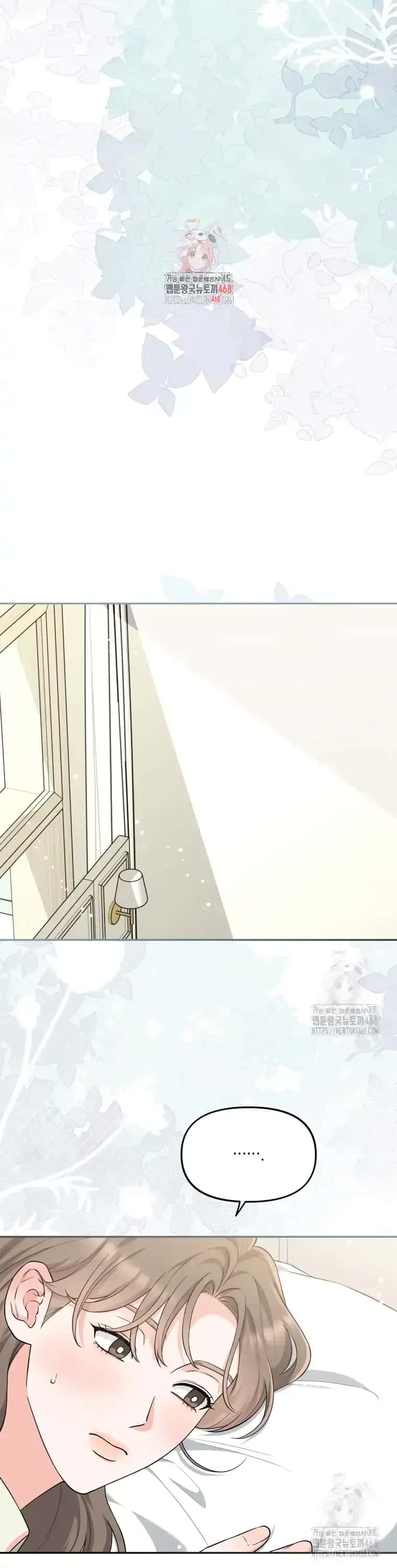 Dirty Marriage Chapter 29 Page 1