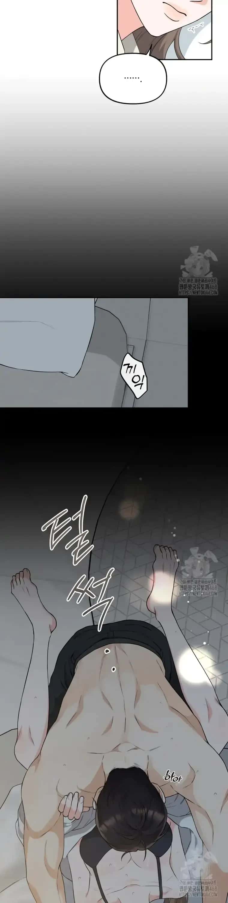 Dirty Marriage Chapter 29 Page 3