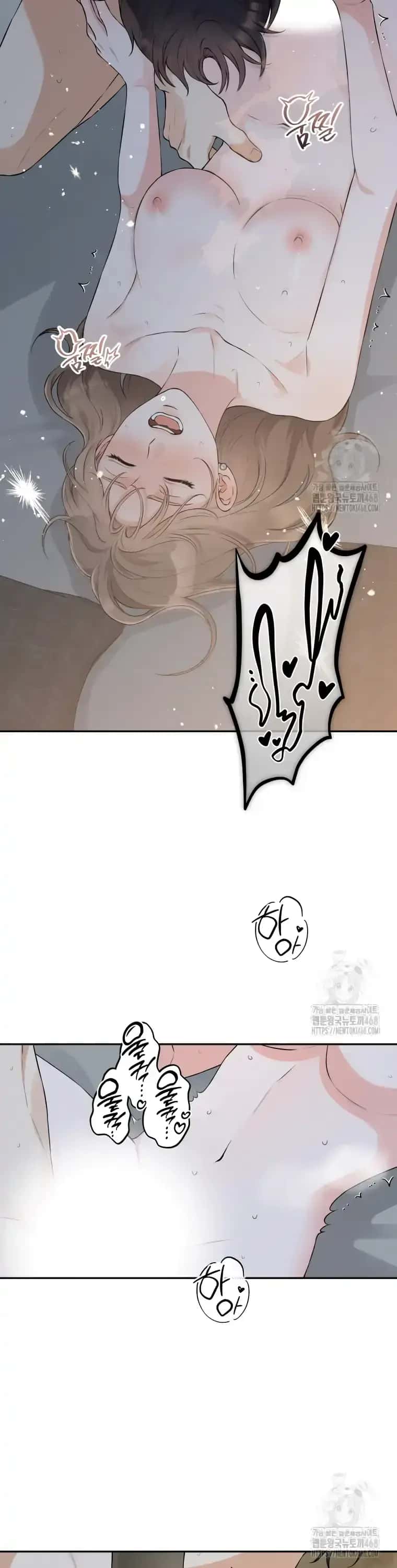 Dirty Marriage Chapter 32 Page 15