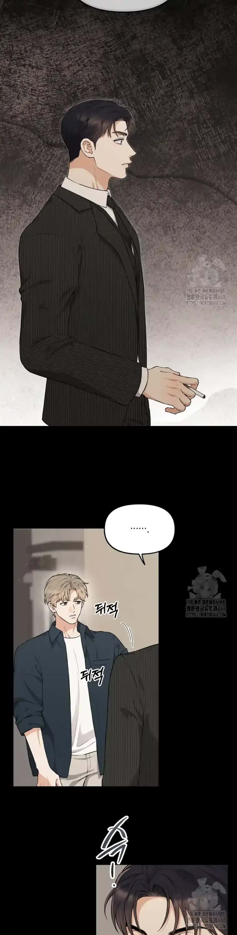 Dirty Marriage Chapter 34 Page 15