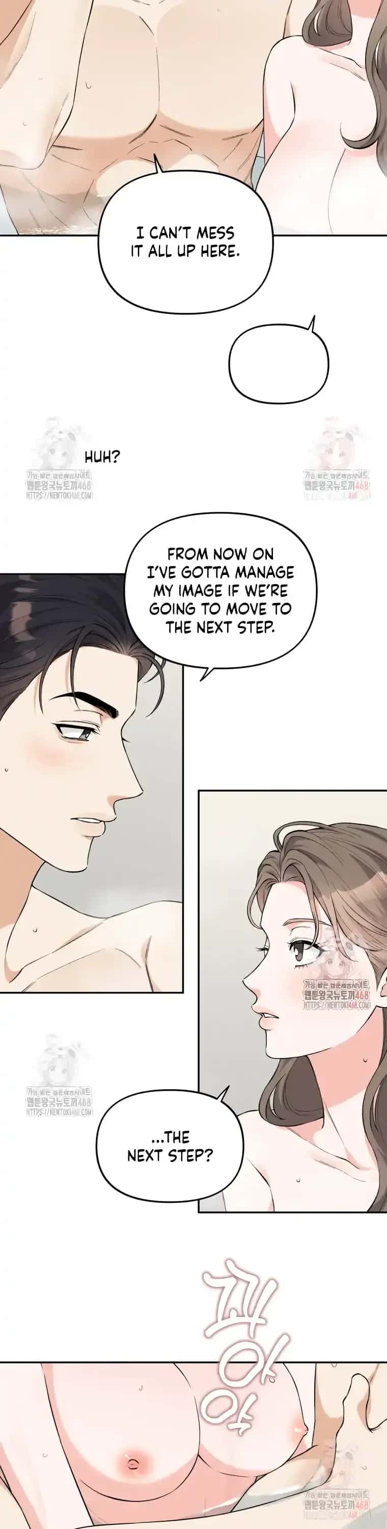 Dirty Marriage Chapter 38 Page 15