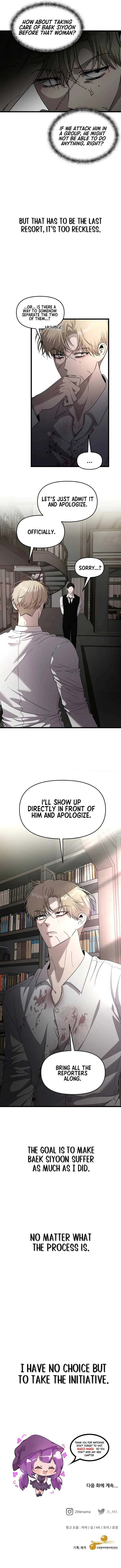 Dreaming Freedom Chapter 158 Page 6