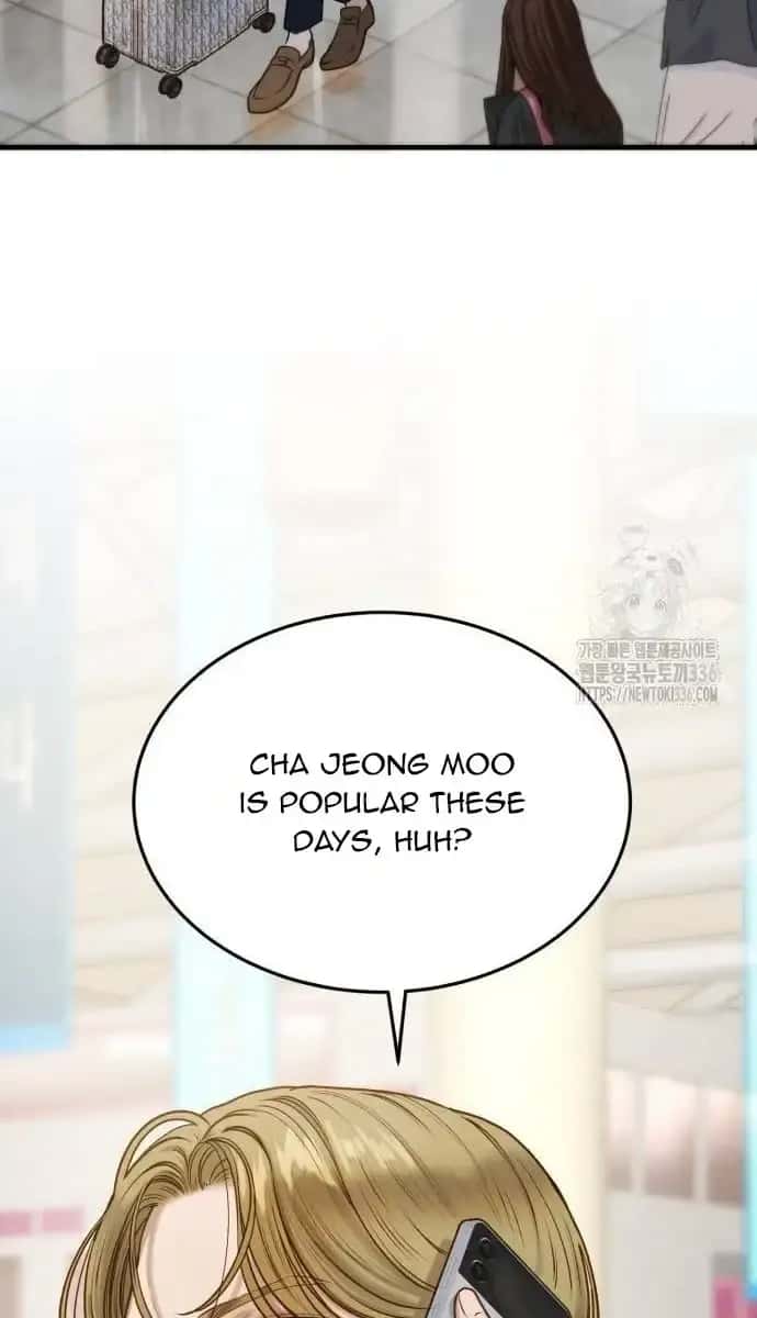Even Though You Know It's Crazy Chapter 5 Page 122