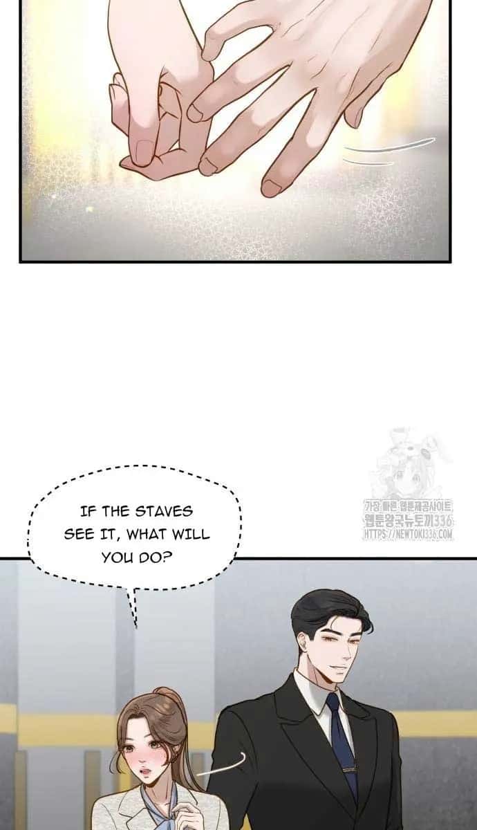 Even Though You Know It's Crazy Chapter 6 Page 11
