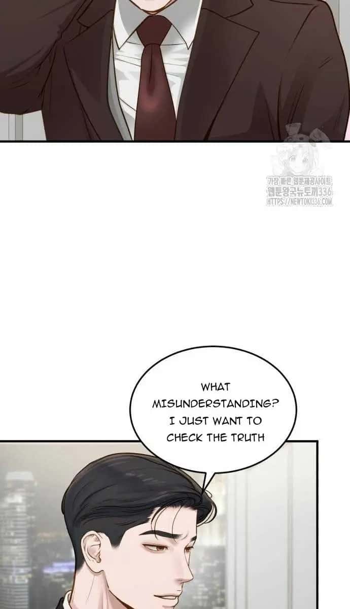 Even Though You Know It's Crazy Chapter 6 Page 60