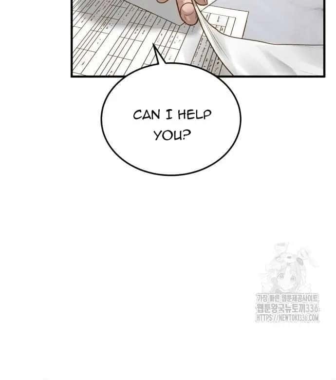 Even Though You Know It's Crazy Chapter 6 Page 84