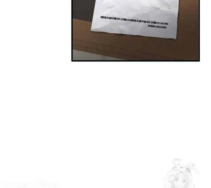 Even Though You Know It's Crazy Chapter 6 Page 91