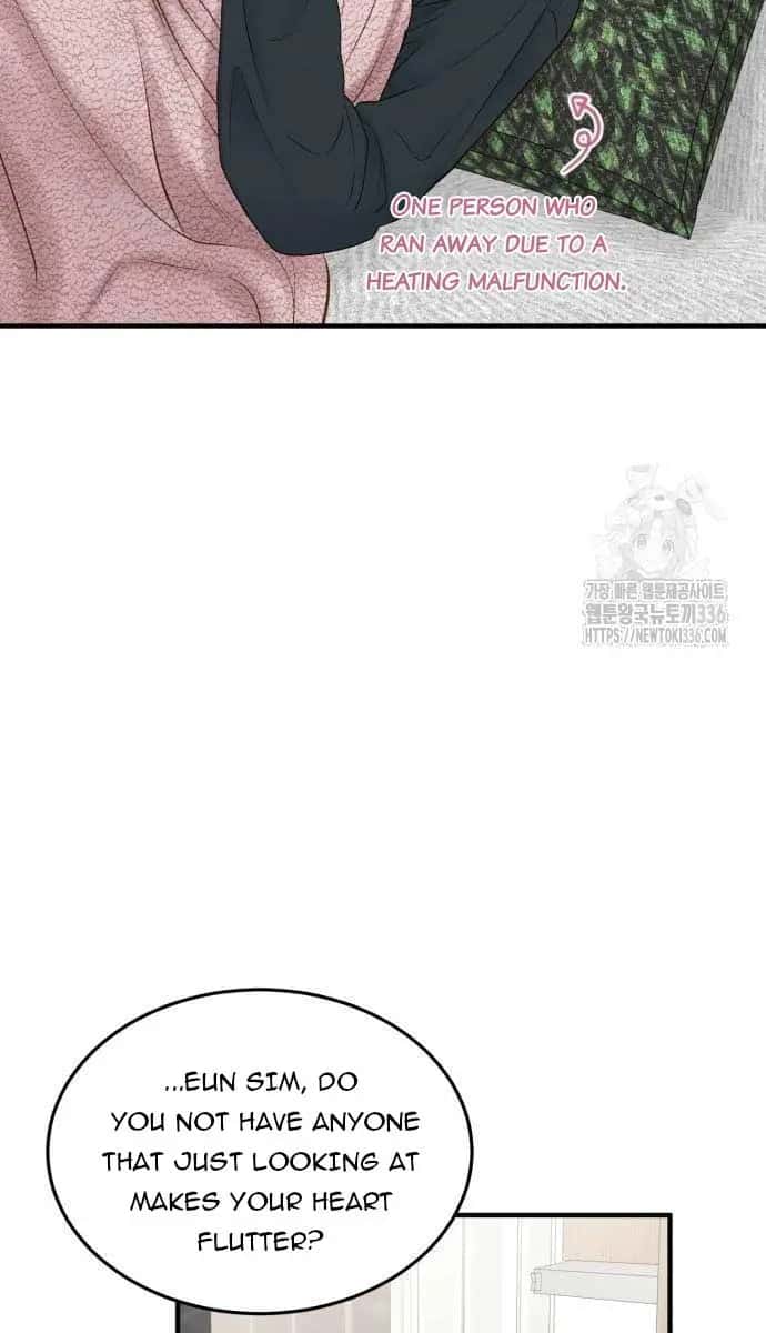 Even Though You Know It's Crazy Chapter 8 Page 73