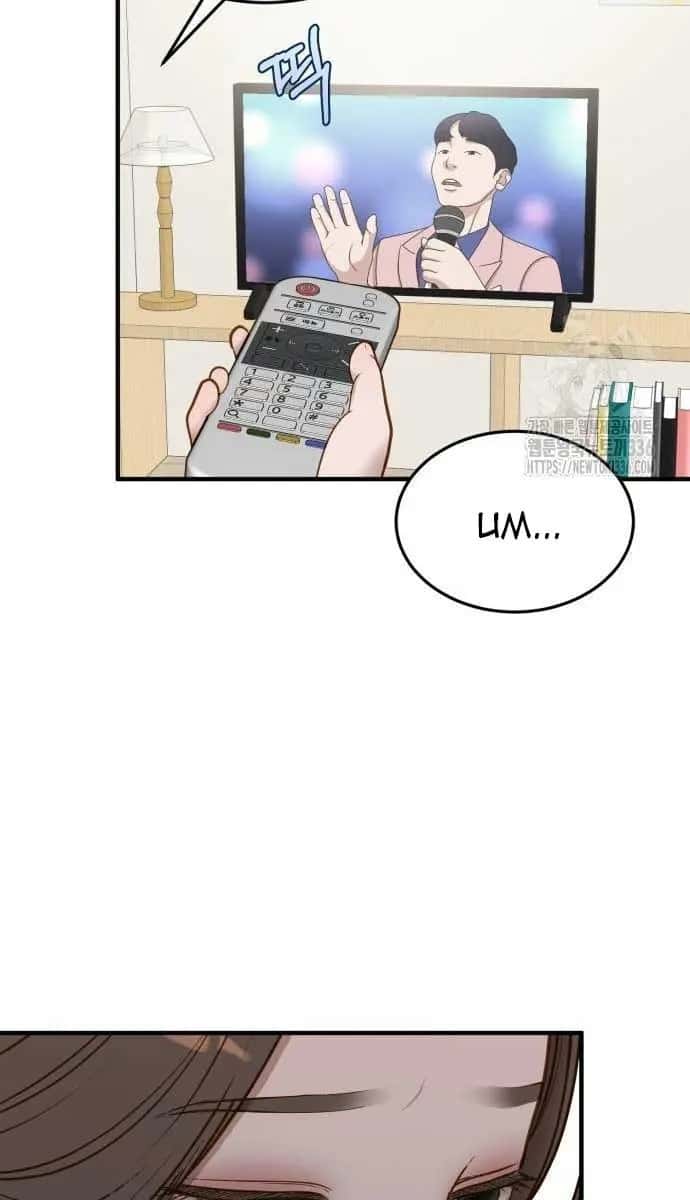 Even Though You Know It's Crazy Chapter 8 Page 79