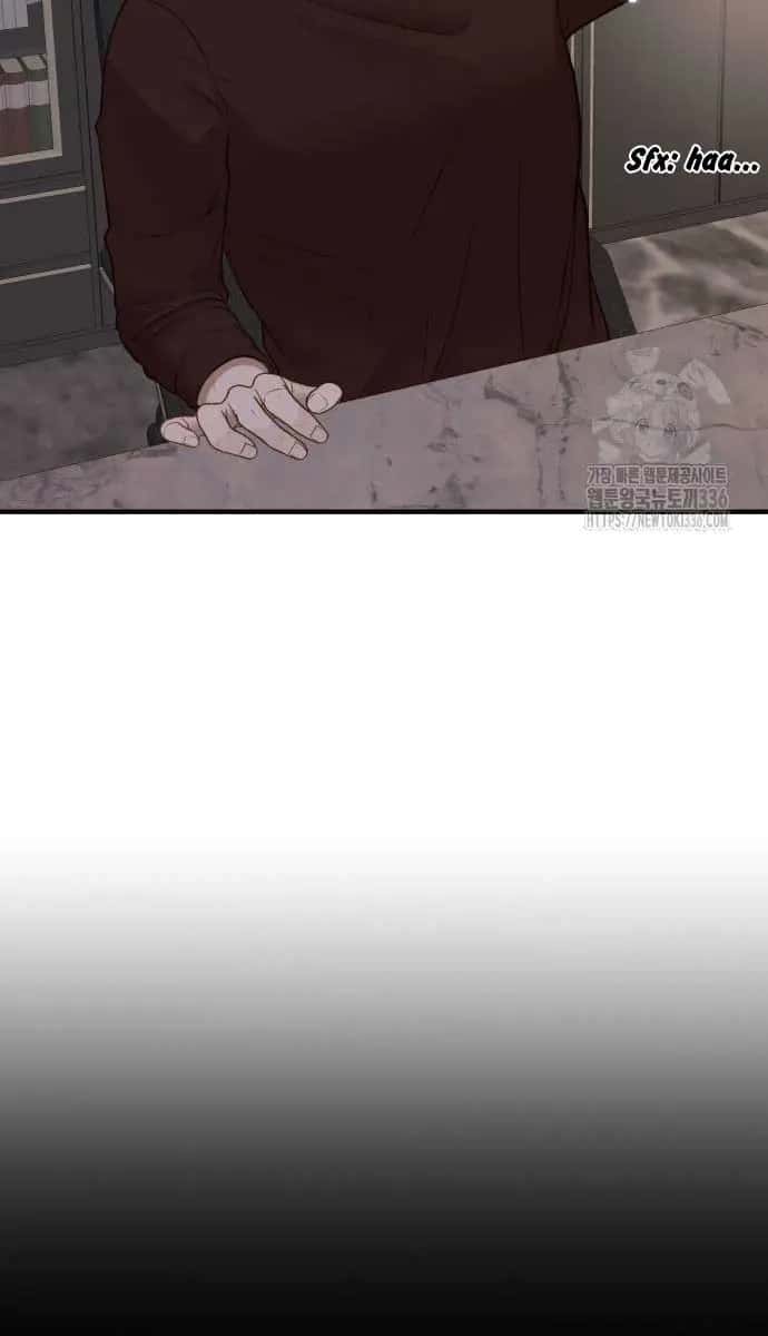 Even Though You Know It's Crazy Chapter 8 Page 83