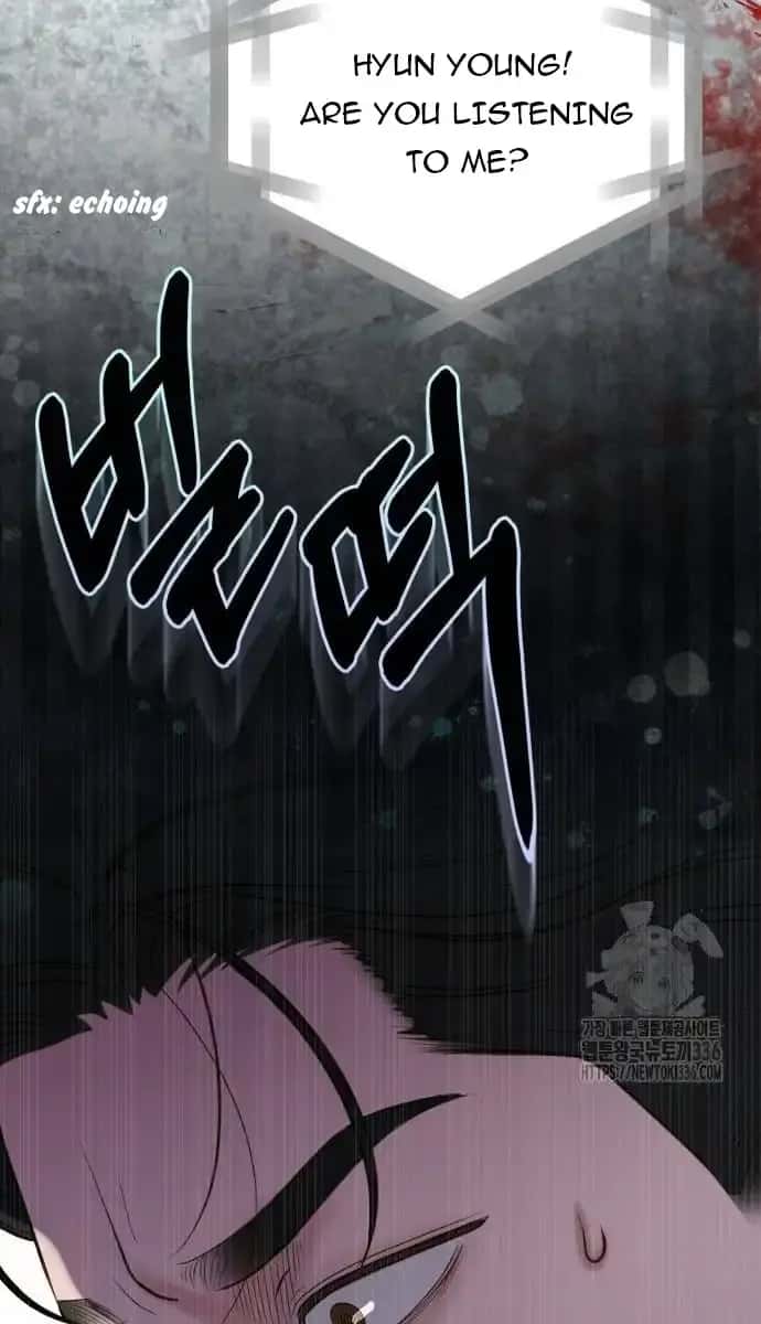 Even Though You Know It's Crazy Chapter 9 Page 59