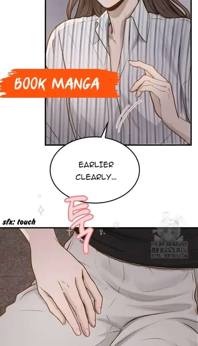 Even Though You Know It's Crazy Chapter 9 Page 110