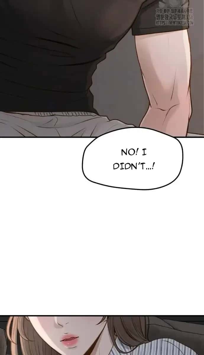Even Though You Know It's Crazy Chapter 9 Page 115