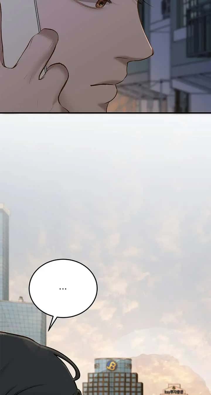 Even Though You Know It's Crazy Chapter 41 Page 74