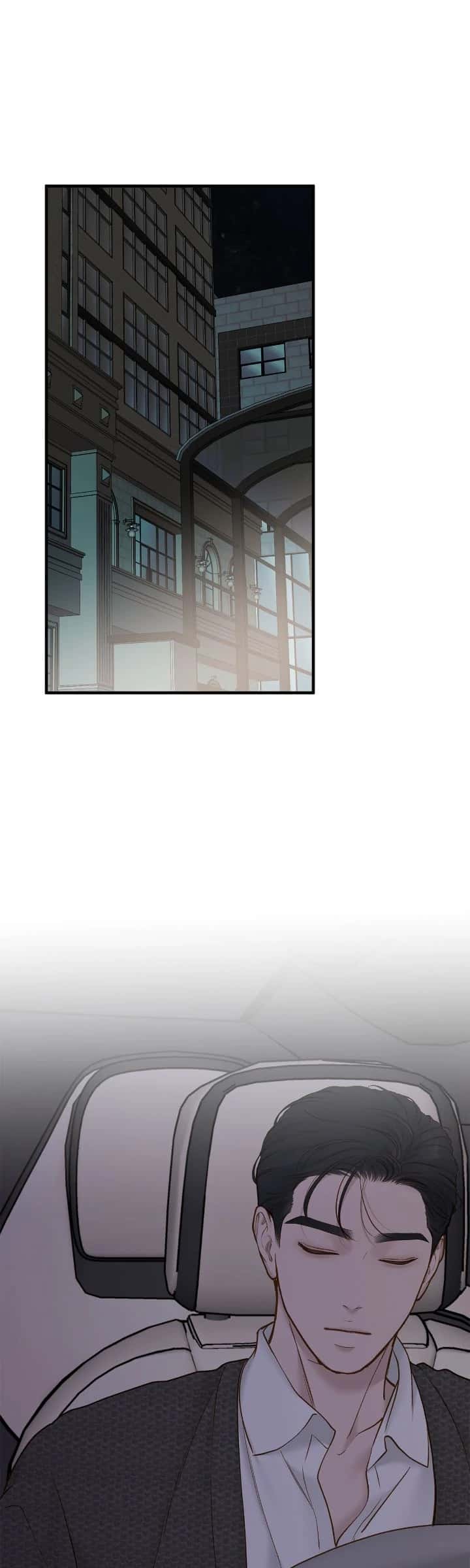 Even Though You Know It's Crazy Chapter 58 Page 106