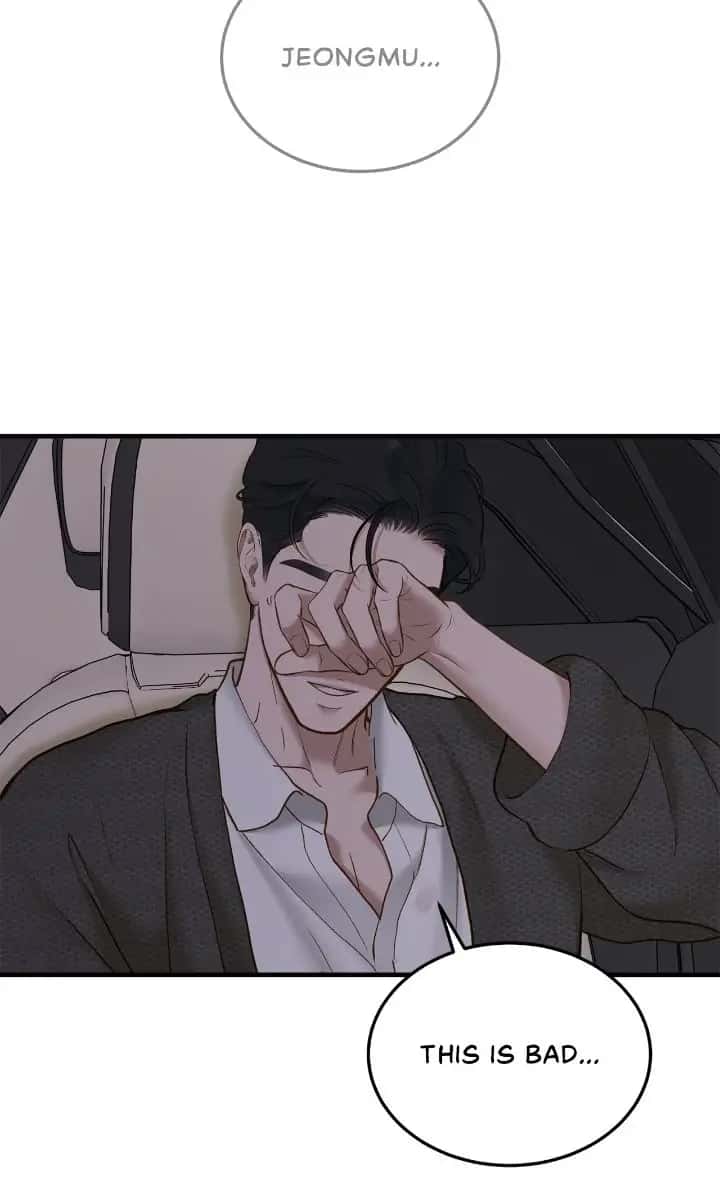 Even Though You Know It's Crazy Chapter 58 Page 118