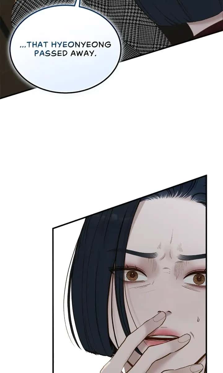 Even Though You Know It's Crazy Chapter 61 Page 74