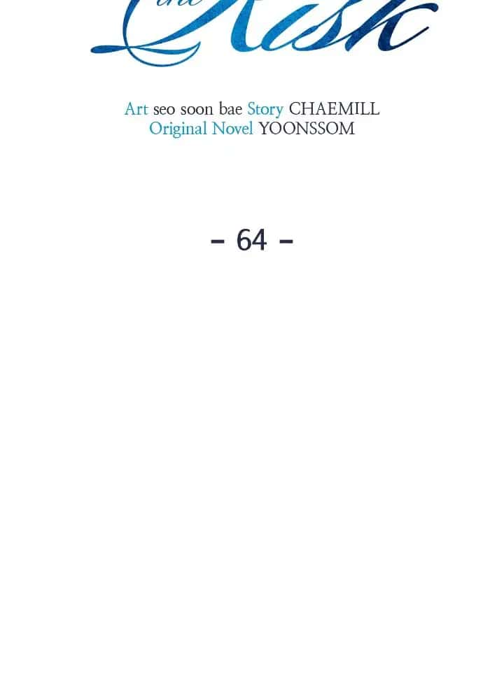 Even Though You Know It's Crazy Chapter 64 Page 22