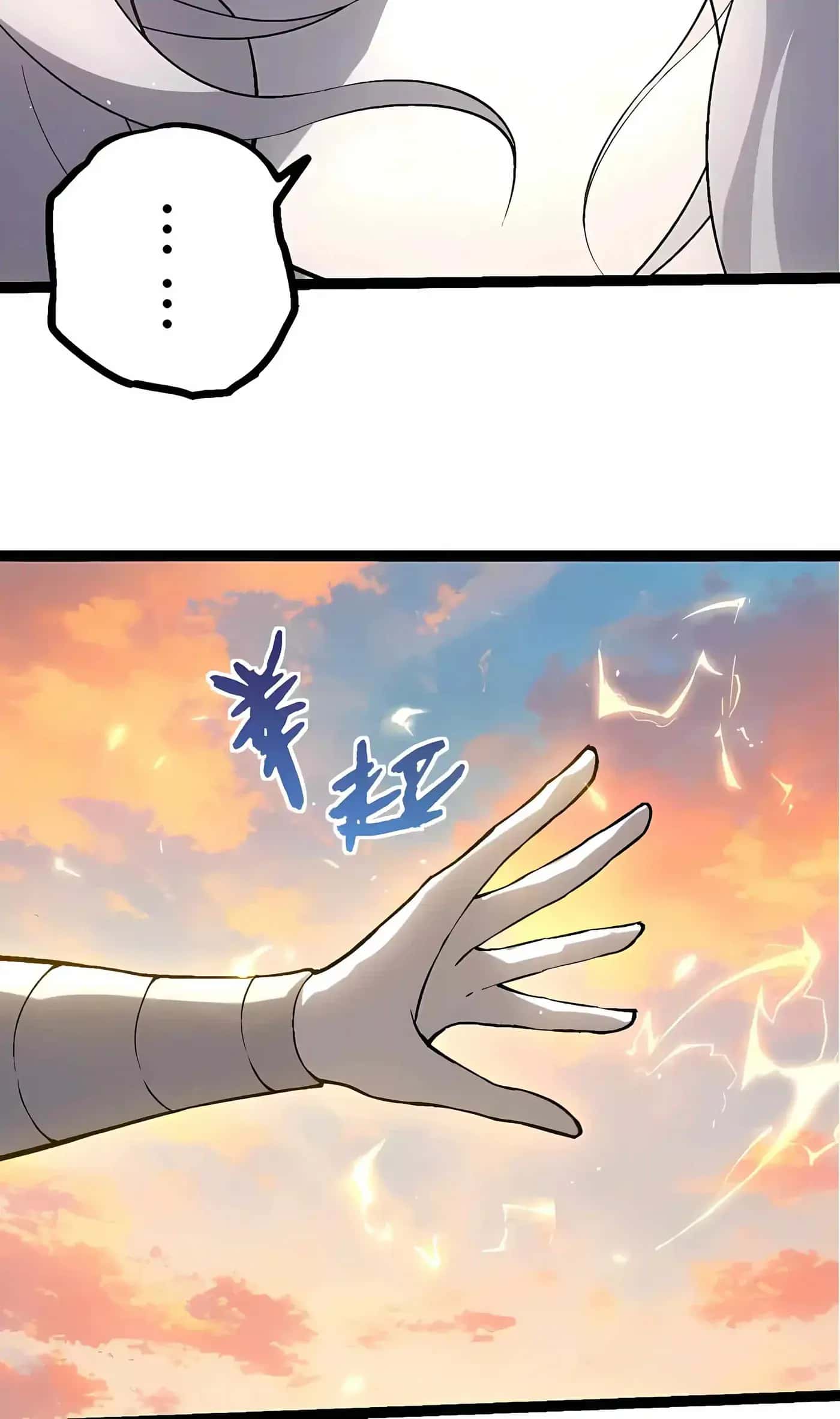 Evolution Begins With a Big Tree Chapter 529 Page 3
