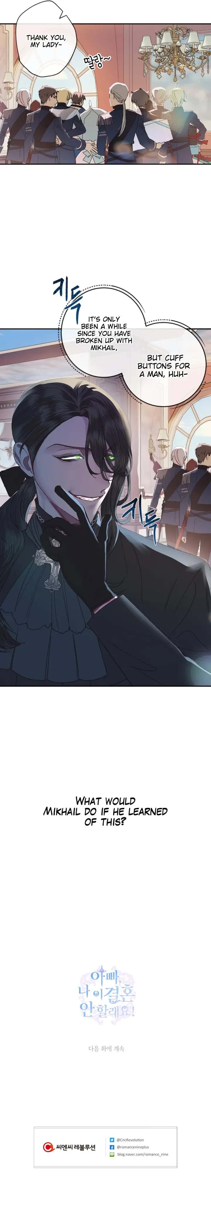 Father, I Don't Want To Get Married Chapter 8 Page 21