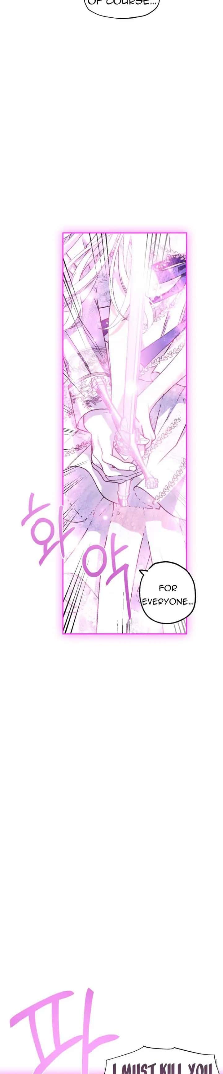 Father, I Don't Want To Get Married Chapter 122 Page 4