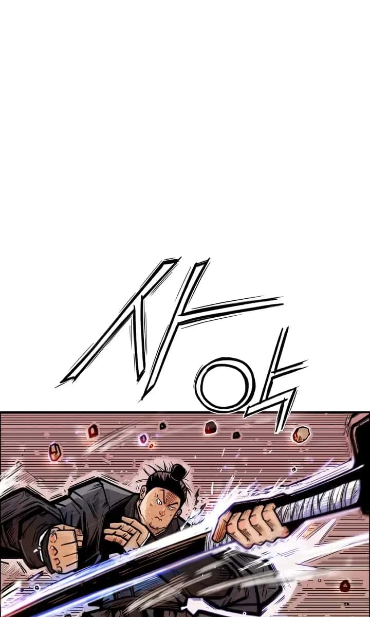 Fist Demon of Mount Hua Chapter 4 Page 43