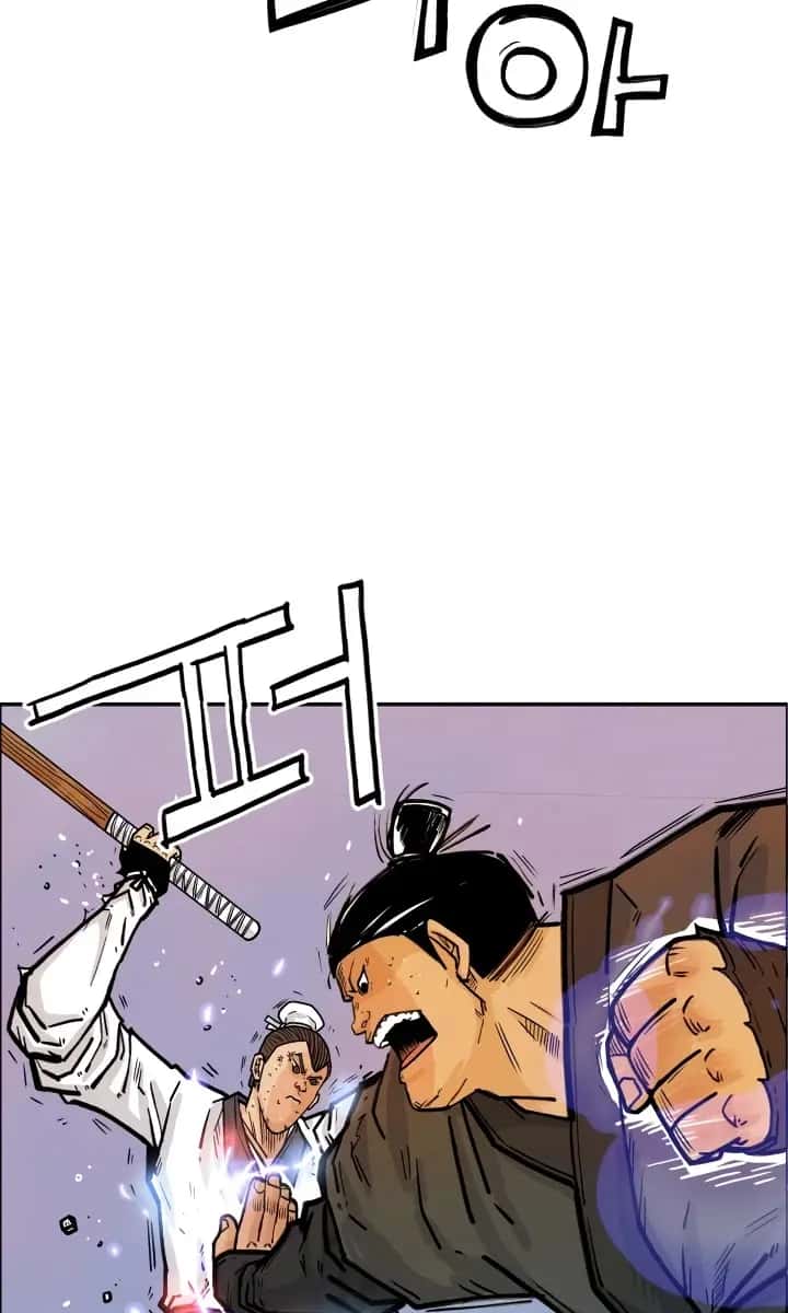 Fist Demon of Mount Hua Chapter 4 Page 71