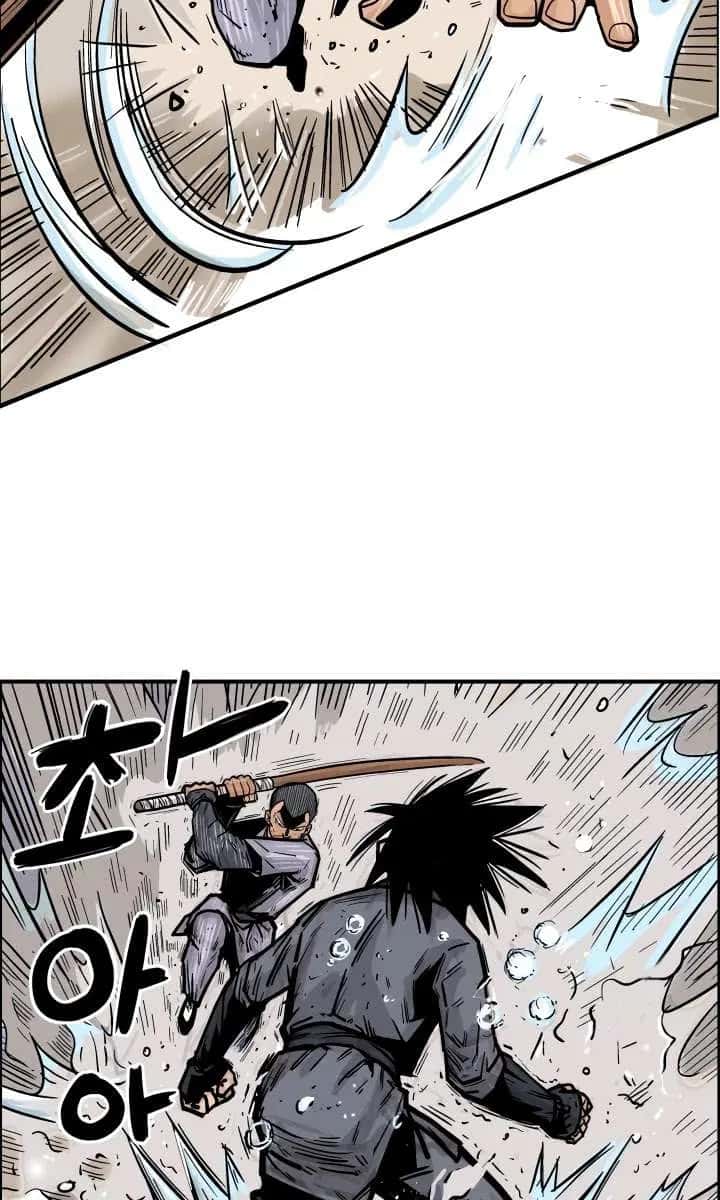 Fist Demon of Mount Hua Chapter 7 Page 80
