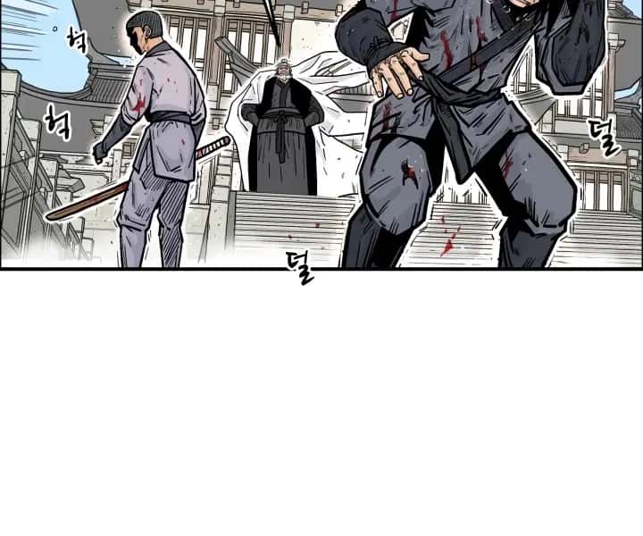 Fist Demon of Mount Hua Chapter 8 Page 12
