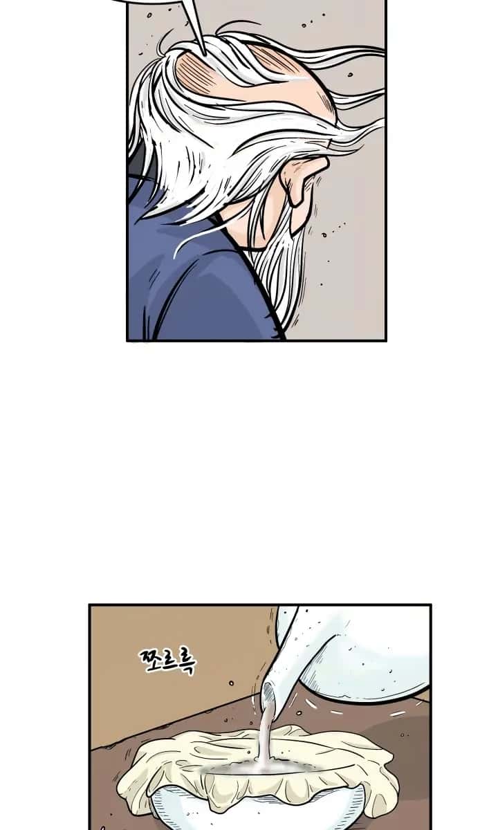 Fist Demon of Mount Hua Chapter 10 Page 42