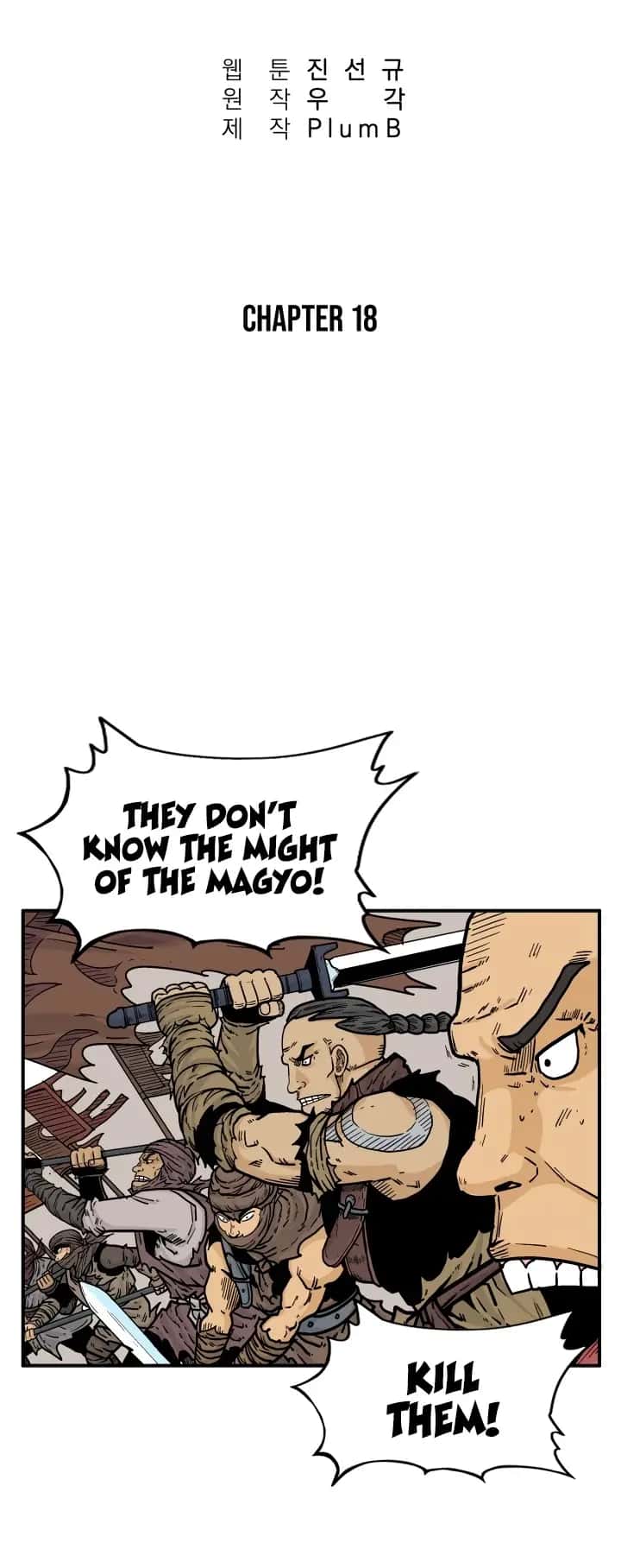Fist Demon of Mount Hua Chapter 18 Page 8
