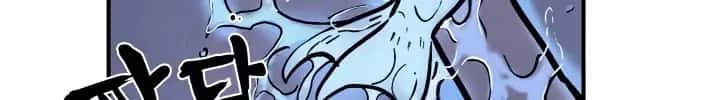 Fist Demon of Mount Hua Chapter 22 Page 60