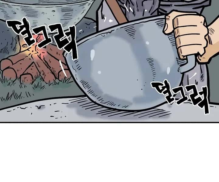 Fist Demon of Mount Hua Chapter 25 Page 3