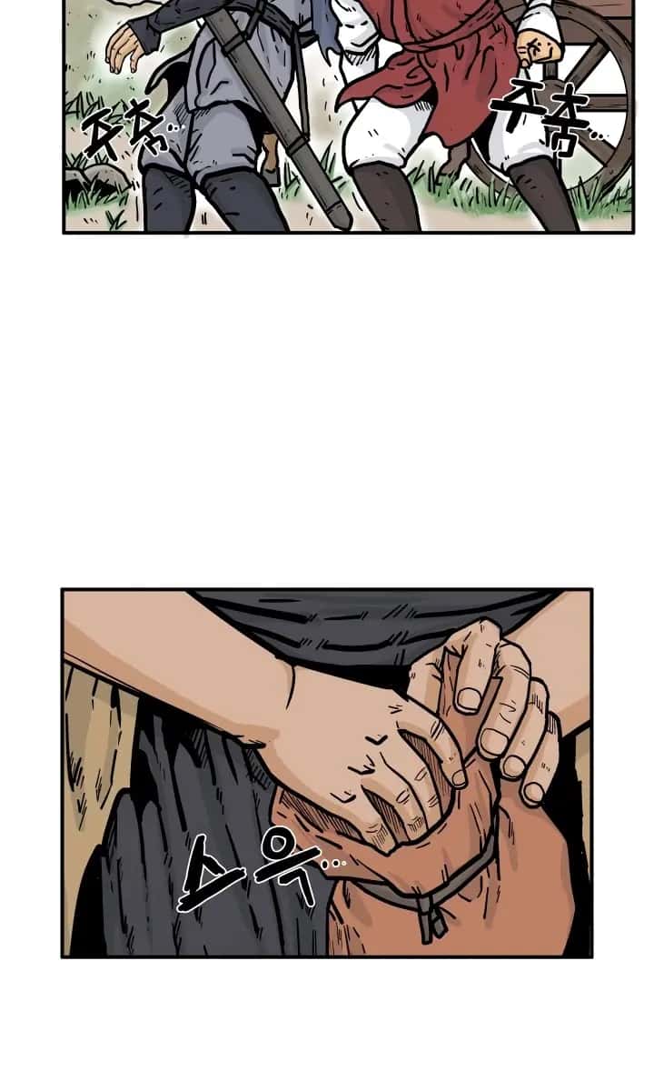 Fist Demon of Mount Hua Chapter 26 Page 52