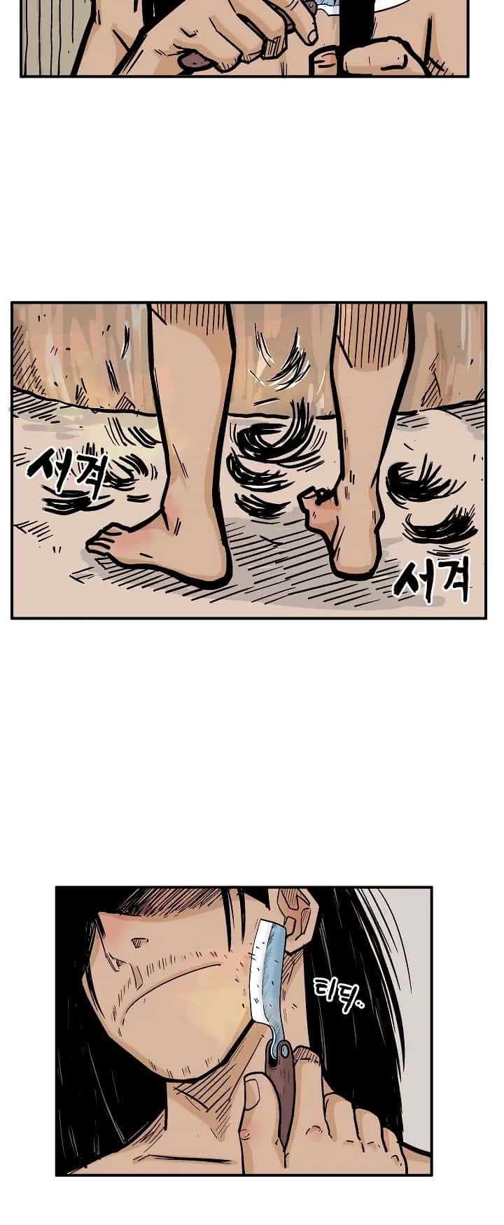Fist Demon of Mount Hua Chapter 27 Page 45
