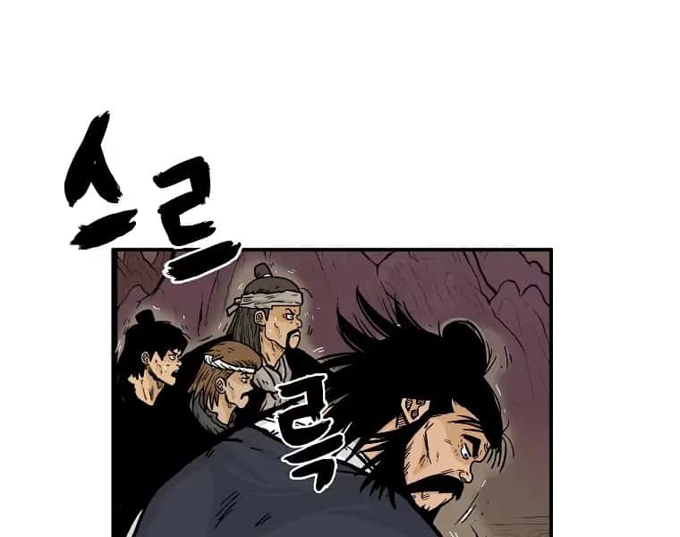 Fist Demon of Mount Hua Chapter 46 Page 70
