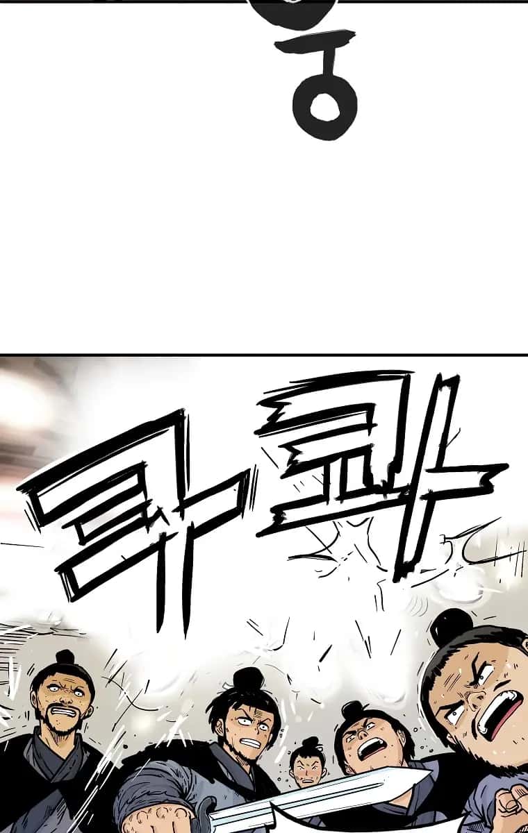 Fist Demon of Mount Hua Chapter 47 Page 55