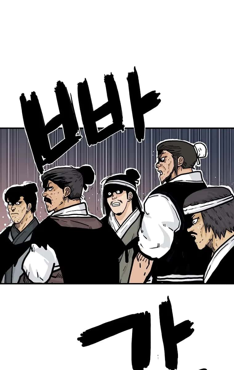 Fist Demon of Mount Hua Chapter 47 Page 70