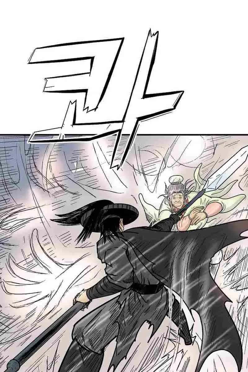 Fist Demon of Mount Hua Chapter 123 Page 82