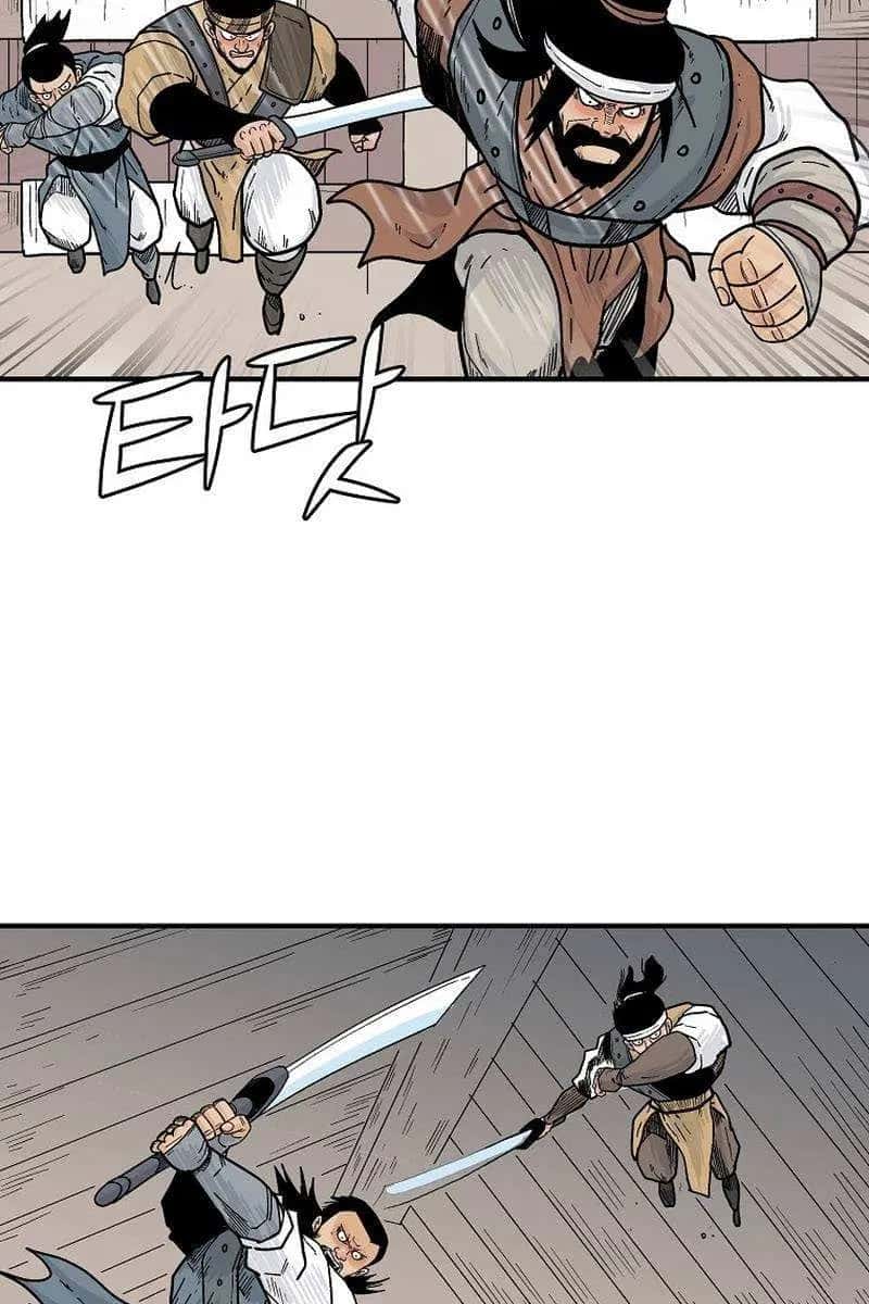 Fist Demon of Mount Hua Chapter 131 Page 47