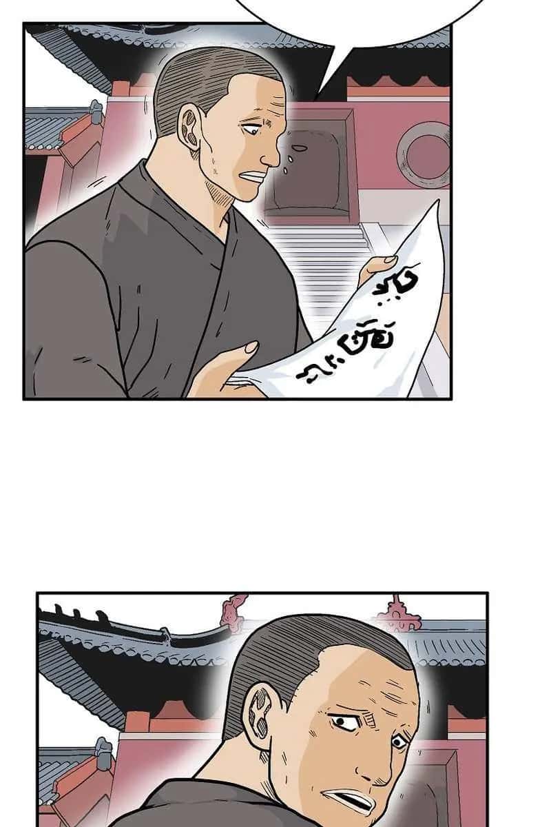 Fist Demon of Mount Hua Chapter 141 Page 21