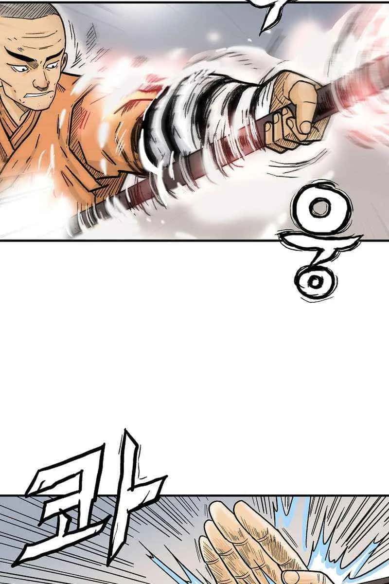 Fist Demon of Mount Hua Chapter 143 Page 25