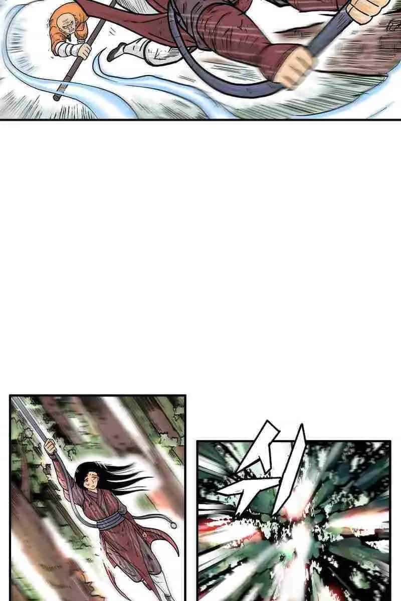 Fist Demon of Mount Hua Chapter 144 Page 15
