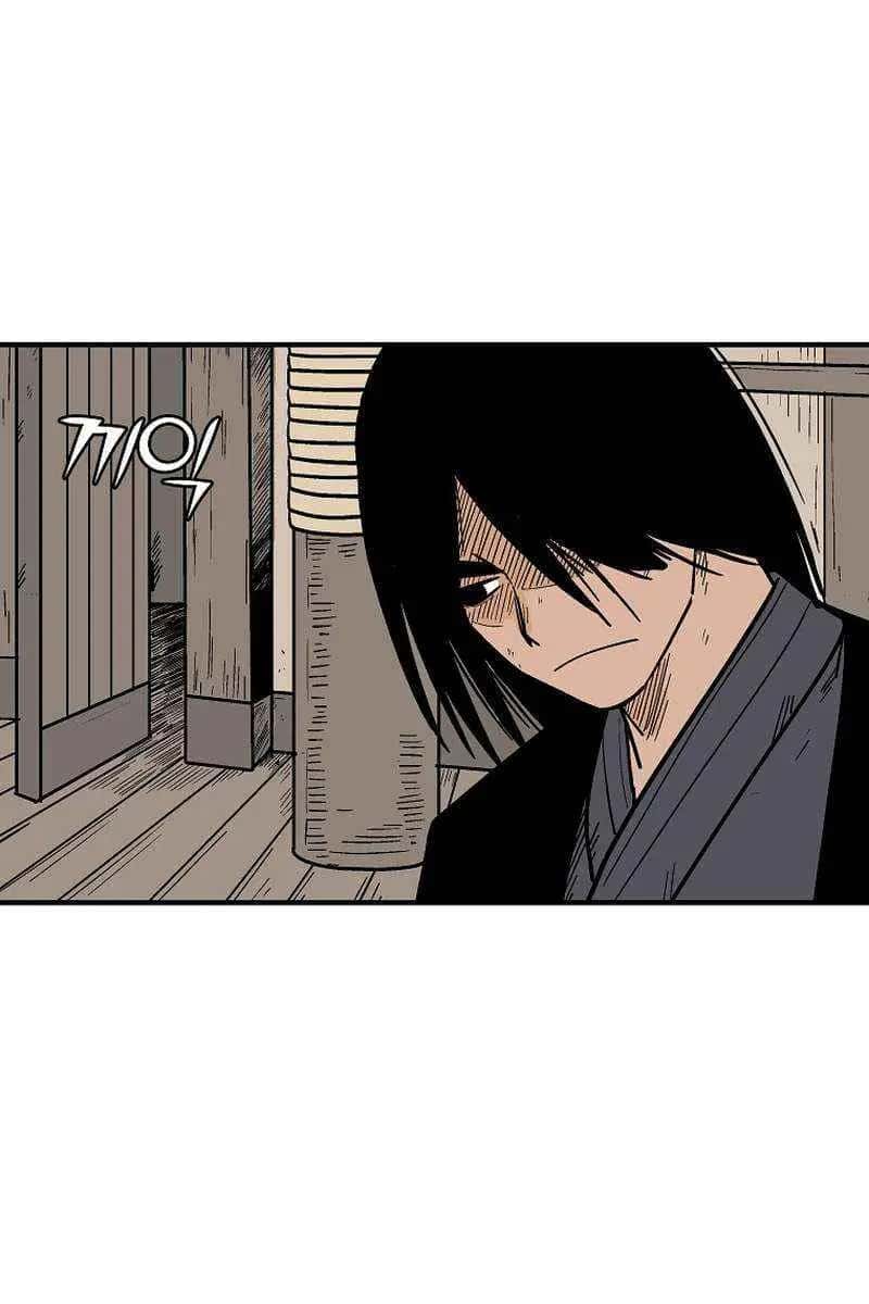 Fist Demon of Mount Hua Chapter 145 Page 86