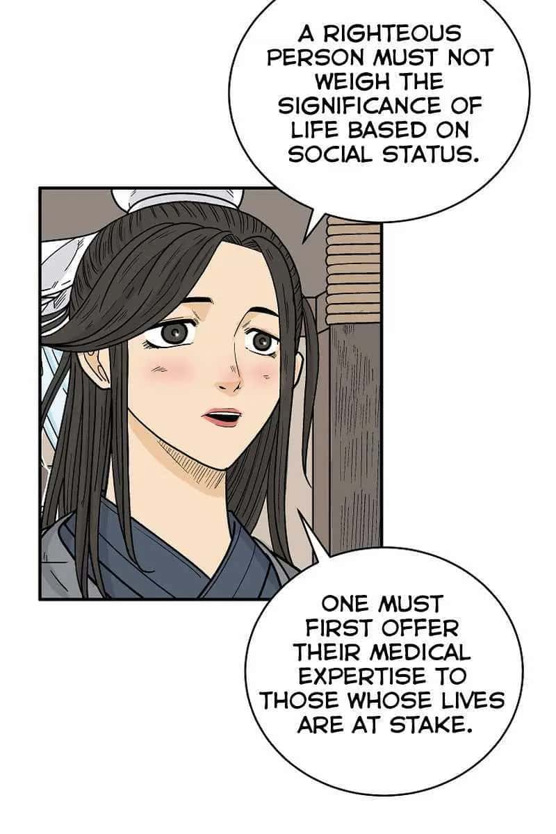 Fist Demon of Mount Hua Chapter 146 Page 22