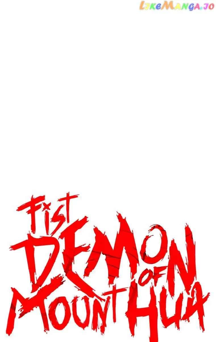 Fist Demon of Mount Hua Chapter 147 Page 7